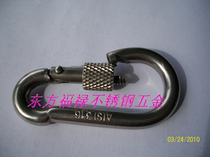 Hook with nut leash joint aerial work safety hook 304 stainless steel material 8mm diameter
