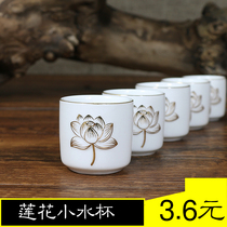 Buddha ceramic holy water cup Embossed lotus flower gold water supply cup Big sad water cup Buddha hall supply cup Small mouth cup Single price