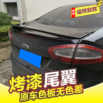 Ford Mondeo Zhisheng tail 07-15 new and old Zhisheng modified special fixed wind wing non-perforated ABS tail