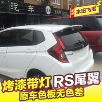 Honda new FIT tail 14-20 FIT FIT hole-free modification RS top wing 18 with light GK5 fixed wind wing
