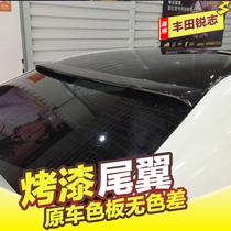 Dedicated to 05-17 Toyota Reiz Top Wing tail new and old Reiz modified rear gear fixed wind wing free of punching