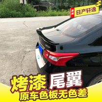 12-18 new Sylphy tail 19-21 classic Sylphy modified horizontal pressure tail non-perforated ABS fixed wind wing
