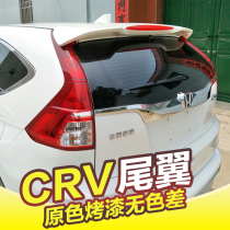 CRV tail 12-16CRV top wing modified Honda 15 CRV tail CRV special punch-free paint tail