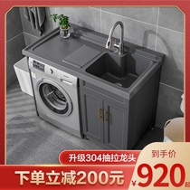 Space aluminum balcony washing machine cabinet combination custom drum washing tank table with washboard integrated washing wardrobe companion