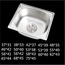 Kitchen stainless steel sink thickened single basin small wash sink multi-size single tank package
