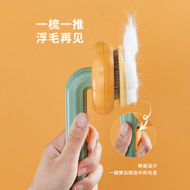 Net red popcorn Pumpkin Cat Comb Pet Comb hair Hair Cat Special Kitty Dog Hair Comb with hair deity Needle Comb