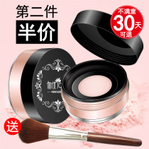 Jiayu makeup powder head oil powder pregnant women to order makeup concealer box special Li Jiaqi recommended old domestic products