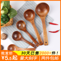 Japanese solid wood soup spoon Porridge spoon Large long handle wooden non-stick pan soup household spoon Wooden spoon custom lettering