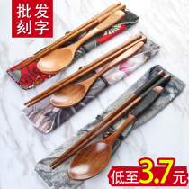 Japanese chopsticks spoon set wooden adult outdoor portable tableware three-piece commercial gift custom lettering