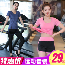 Yoga clothing sports suit women summer professional morning running step clothes gym quick dry spring summer Jia Net red 2021 New