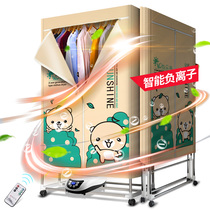 Foldable clothes dryer clothes dryer household silent power saving small baking dryer quick clothes coax Air dryer