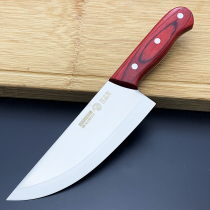 Dragon Art 8 Chrome cutting knife meat cutting knife boning knife butcher slaves pig meat special knife scraper meat cutting knife