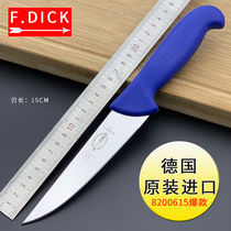 German Dick original imported boning split knife to kill pigs and shave meat special knife butcher selling meat knife Wrigley