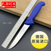 German Dick imported slaughtering and dividing bone boning special meat factory special fish shave bone killing pig blowing hair selling meat knife