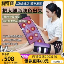  Magic mirror micro-current thin thighs and legs instrument Leg heating belt therapy device Hot compress massager to reduce leg fat
