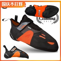 mad rock shark sticky buckle competitive climbing shoes madrock men women professional rock climbing Stone shoes