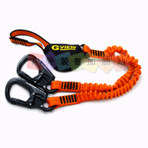 Qiyun GVIEW ROCK WALKER V110 rescue aerial work plank climbing protection Cable
