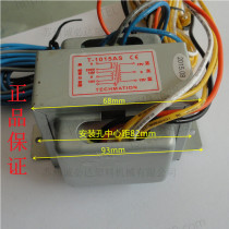 Haitian injection molding machine accessories transformer Hongxun computer transformer transformer transformer power supply 220V3T-1015AS