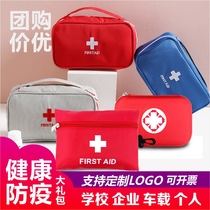 Epidemic prevention health package Family Children Primary School students portable protective disinfection materials set gift products custom printed logo
