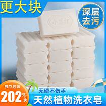 Strong baby clothes to oil stains fruit stains decontamination yellow milk stains baking soda easy soap laundry soap laundry soap