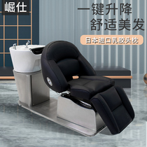 Barber shop washing bed net Red Special semi-lying deep basin Flushing bed hair salon Electric lifting washing bed ceramic basin