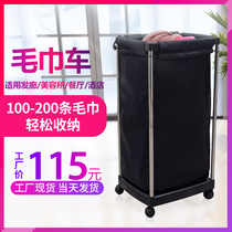 Beauty Salon Salon towel storage cart barber shop hair salon towel storage car with wheels