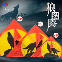 Kite Wind Chaser large triangle kite grid cloth umbrella cloth Wolf Totem Wolf King Kite breeze easy to fly