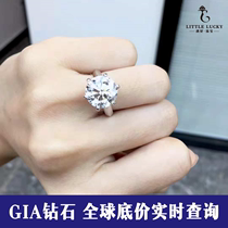  (Littlelucky)GIA bare diamond womens diamond ring custom micro-flaws cost-effective more than bluenile
