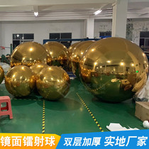 Inflatable mirror ball silver reflective ball mall beautiful Chen laser colorful ball model bar wedding decoration color ball