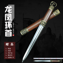 The Longquan city is integrated with small short sword Qin and Han sword ferocious and steel knife sword swing piece anti-body sword cold weapon unopened blade