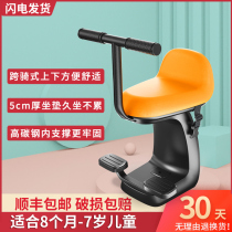  Electric car childrens front seat Baby fixed installation-free baby battery bicycle safety pedal seat