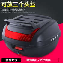 Motorcycle trunk Universal extra-large backrest pedal electric battery car trunk oversized thickened quick-release box