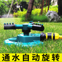 Automatic water sprinkler 360 degree rotating sprinkler sprinkler Greening watering lawn spraying roof cooling spray