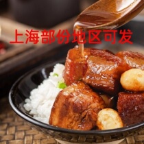 Meining Red Burning Meat Lunch Meat Pork Pot Head Food Cooked Food Ready-to-eat Instant Food Long-term Reserve Outdoor Convenience Meat
