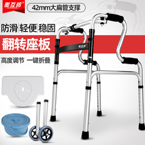 Hengbang elderly walker disabled fracture Walker four-foot non-slip rehabilitation device folding training Walker
