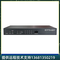synway three-way analog voice gateway SMG1008C-8S 8-way analog agent gateway 8 FXS ports