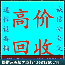 Avaya MM716 Analog Media Module 700394703 Analog User Card SF