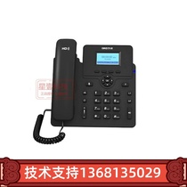 Dingxin Tongda C61IP Phone sip phone operator phone C61S phone handle