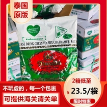 Thailand imported net red hand label green powder 200g hand label black tea powder green tea powder milk tea Office Thai package direct mail