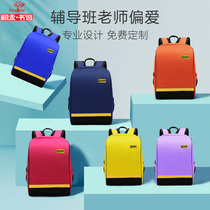 Customized schoolbag printing logo training institution kindergarten tide Primary School students male custom-made shoulder bag custom female