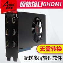 Original HDMI multi-screen graphics card Graphics card 6-screen graphics card 3506H 2G original interface 6HDMI