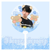 TNT Times Youth League Ma Jiaqi Ding Chengxin Song Yaxuan Liu Yaowen Yan Haoxiang Through Fan Fan