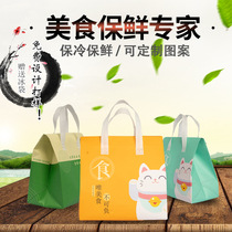 Disposable Aluminum Foil Thickened Insulation Bag Takeaway Package Exclusive Commercial Customised Seafood Barbecue Environmentally Friendly Shopping Handheld