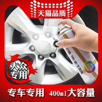 Dedicated to Volkswagen Passat Tiguan Maiteng Golf Aluminum Alloy Wheel Scratch Repair