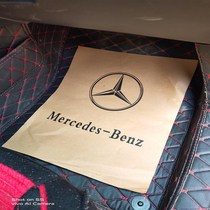 Mercedes-Benz special car disposable footpad paper waterproof cowhide 4s repair shop car wash shop foot pedal paper 100