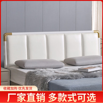 Headboard soft bag single buy new backrest simple modern paint double layer 1 5 meters 1 8 meters 2 meters bedside floor