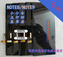 Adapt to Samsung Note8 N9500FN9600 U NOTE9 original screen assembly internal and external display assembly