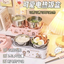 Electric lunch box students multi-functional automatic portable insulated lunch box electric heating cooking lunch box lazy artifact