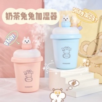 Cute Humidifier Small Night Light Silent Home Bedroom Small Desktop Mini Dorm Room Student Girl Birthday Present