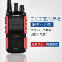 Interphone Civil Kilometer Baofeng BF-999S Baofeng 8W Hotel Mini Pair Army High Power 50 Self Driving Tour
